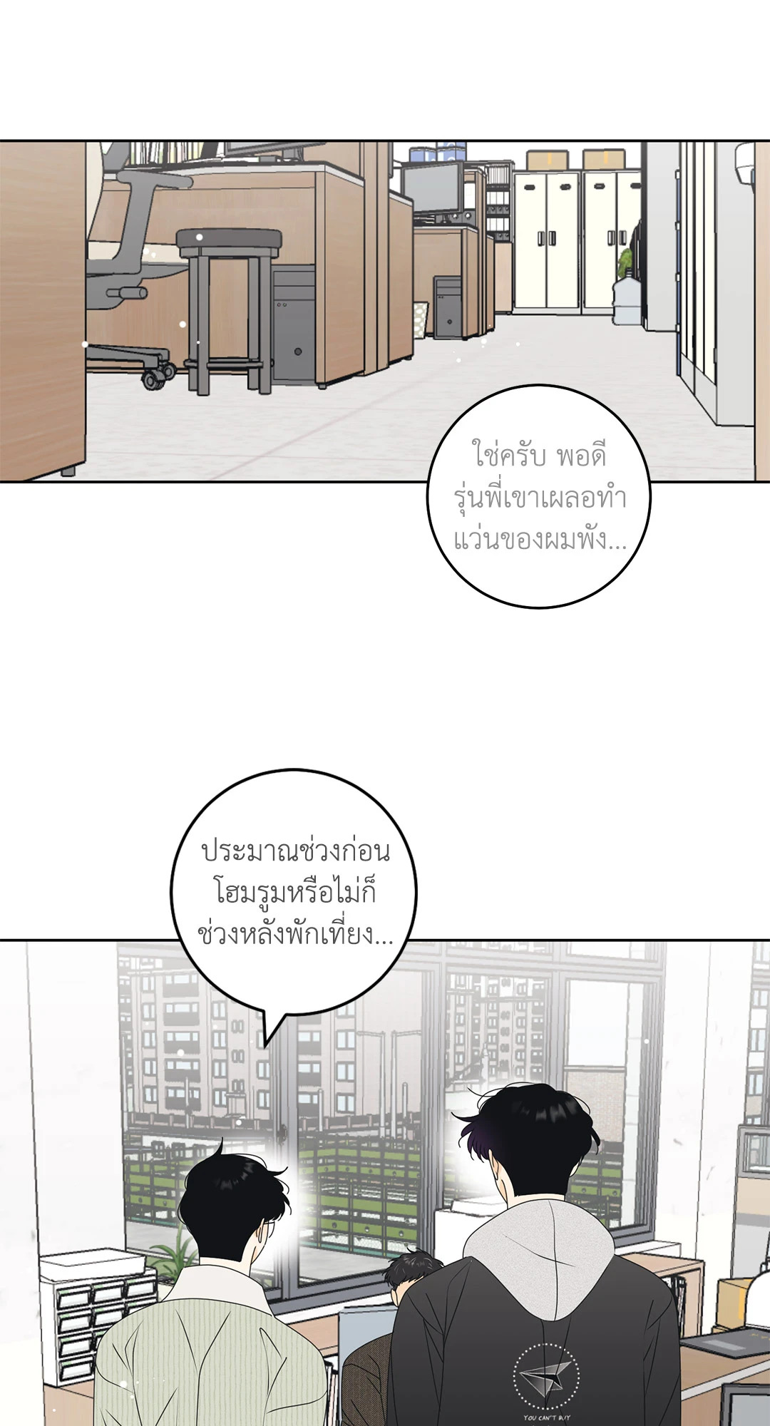 หน้า 36