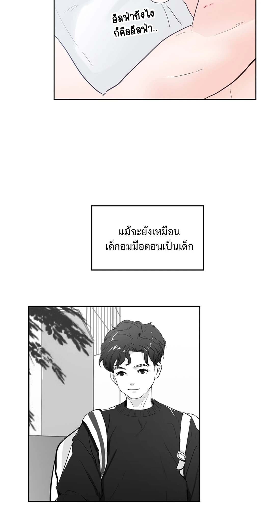 หน้า 18