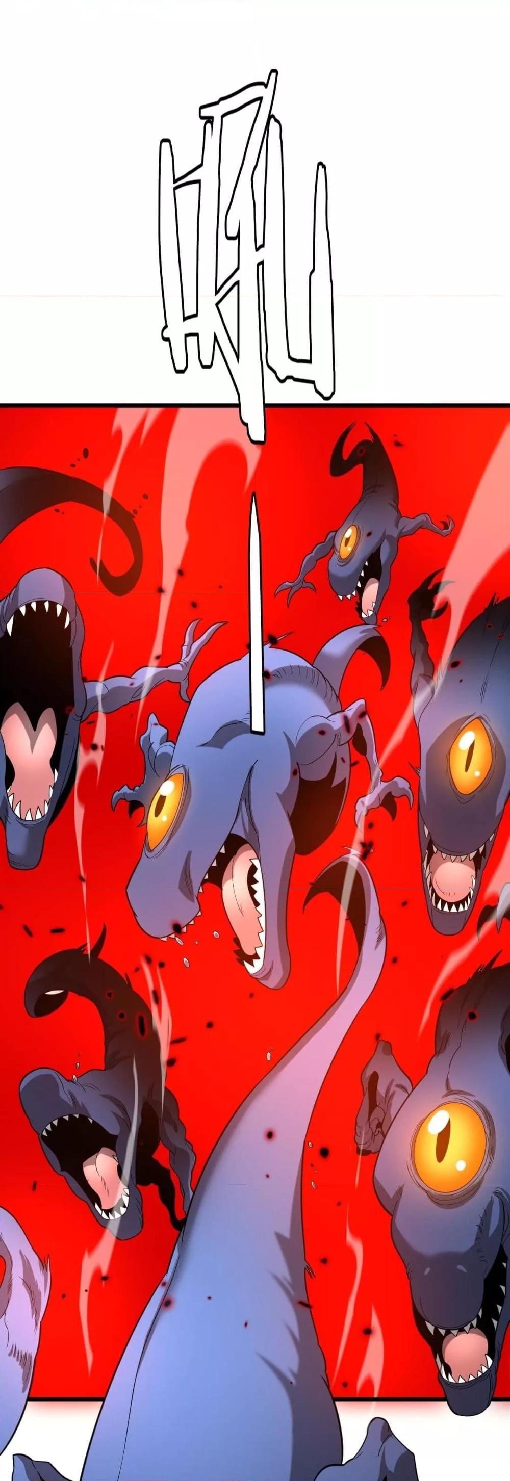 The Ten Thousand Clans Invasion Guardian of the Rear ตอนที่ 34 - รูปที่ 2