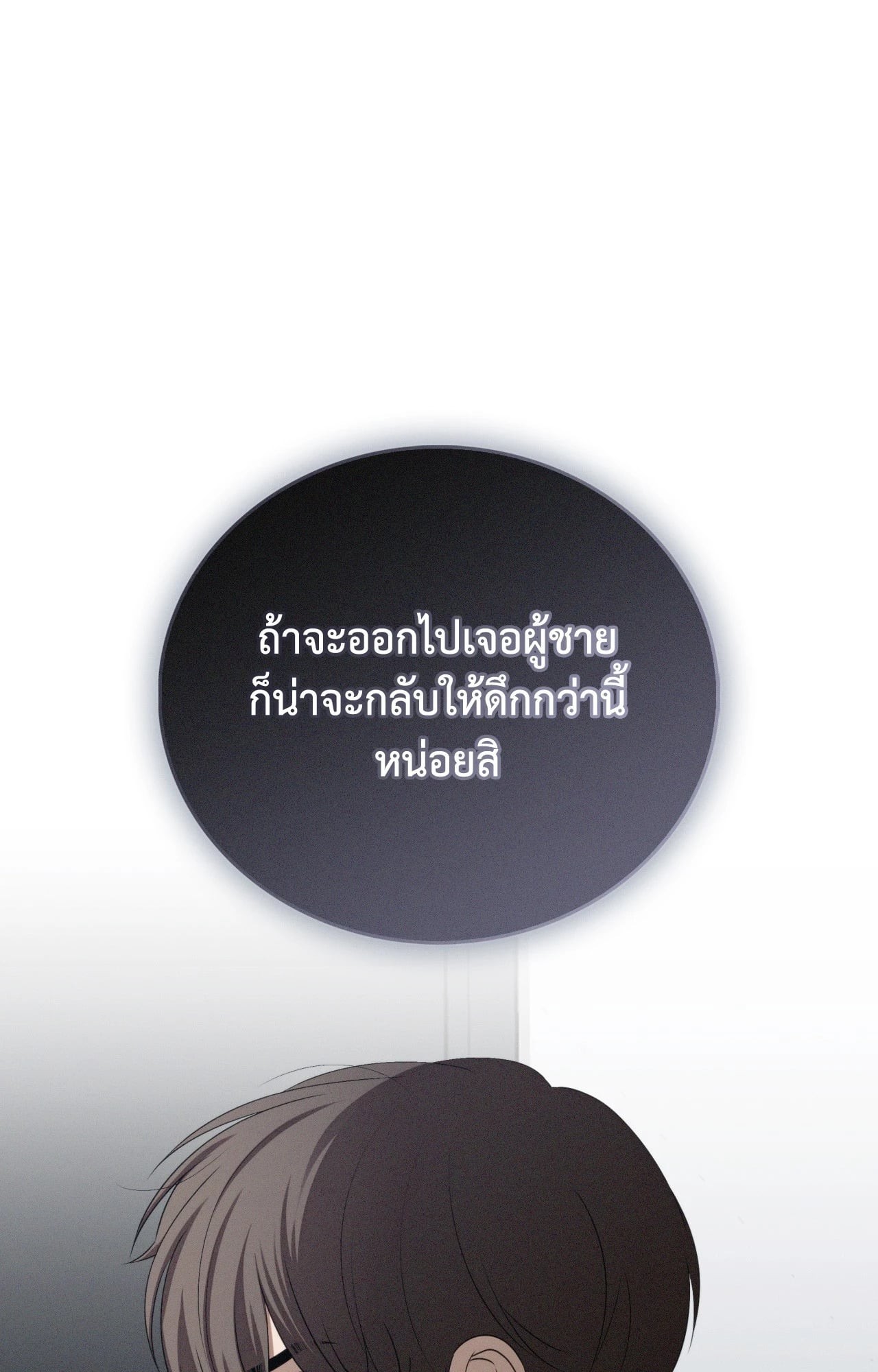 หน้า 110