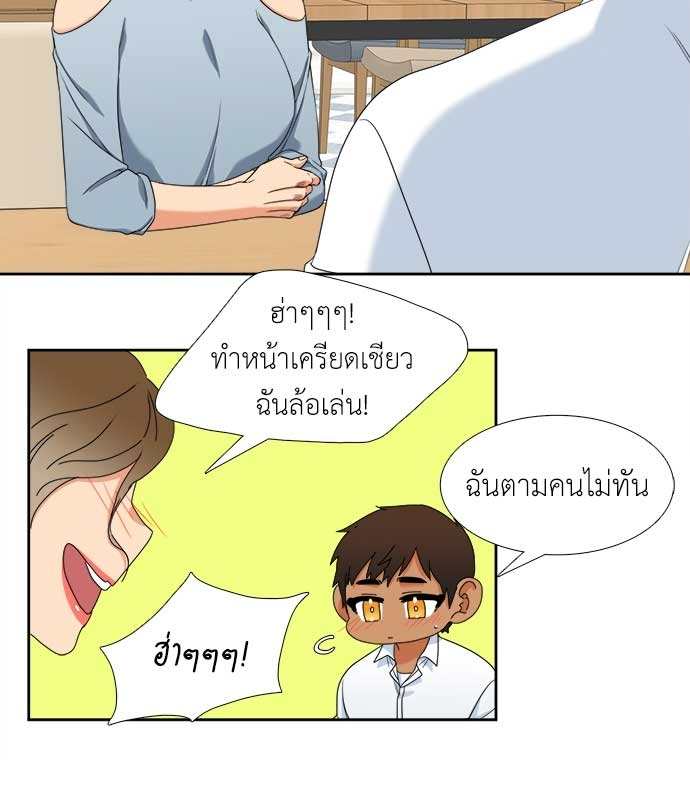 หน้า 25