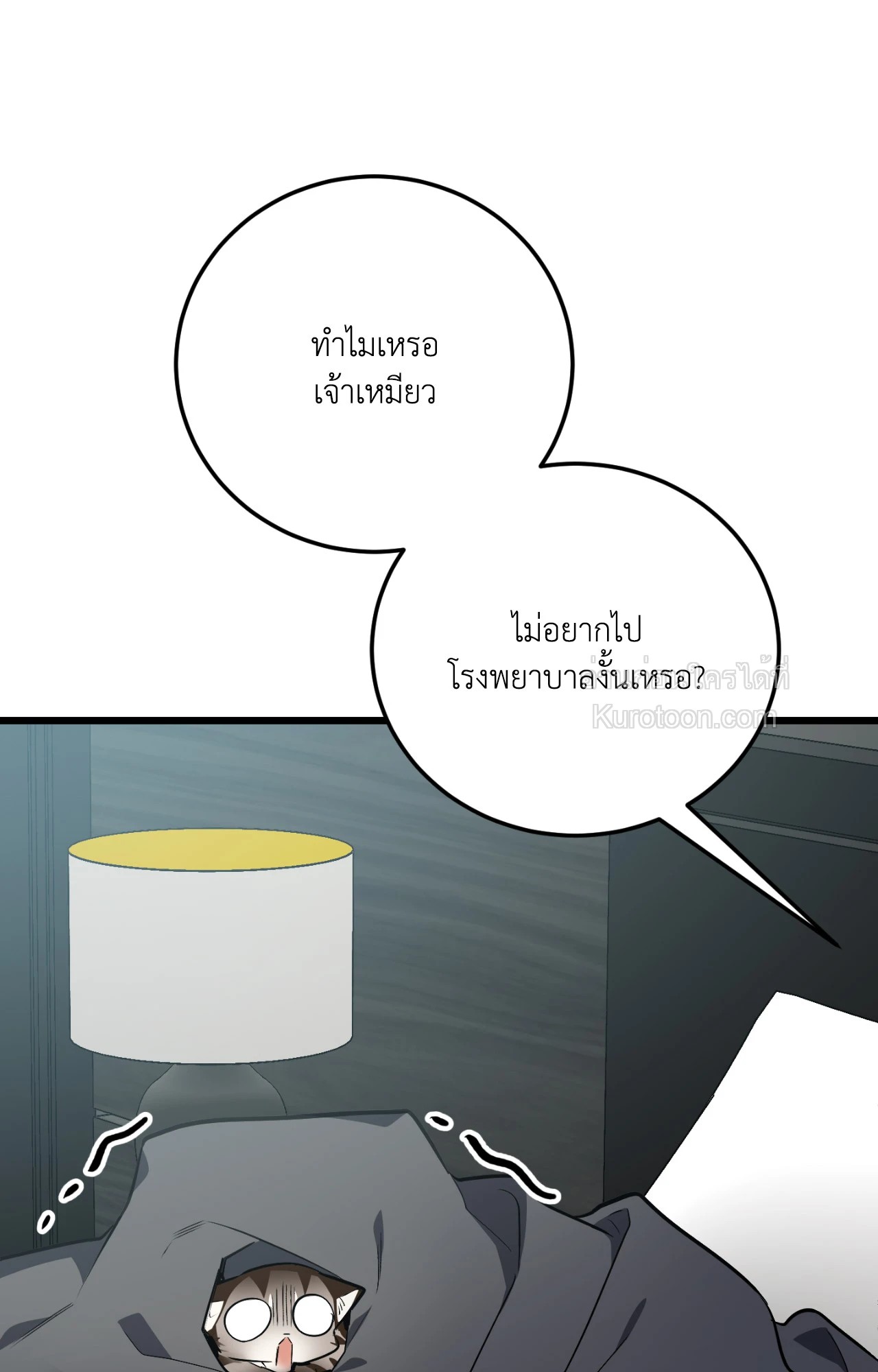 หน้า 113