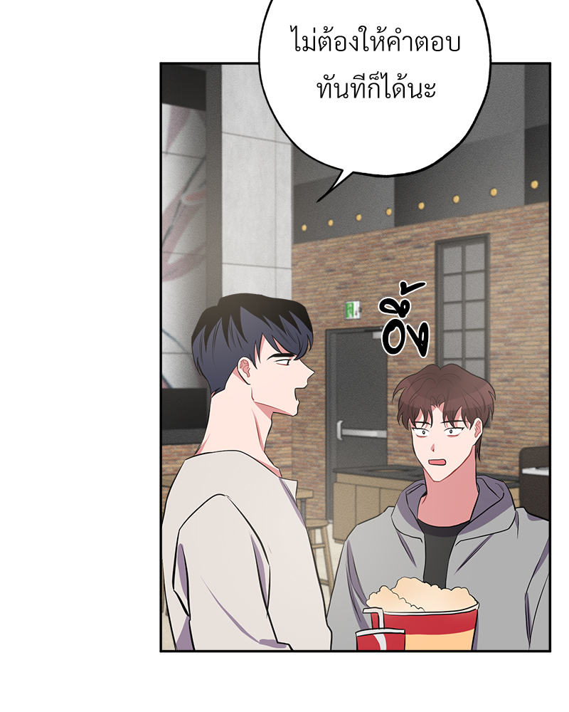 หน้า 80