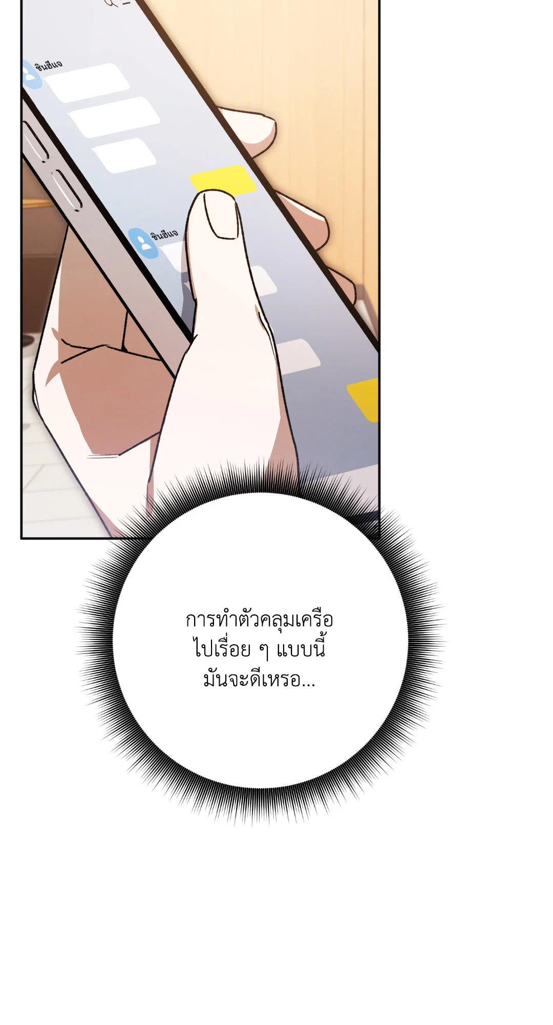 หน้า 91