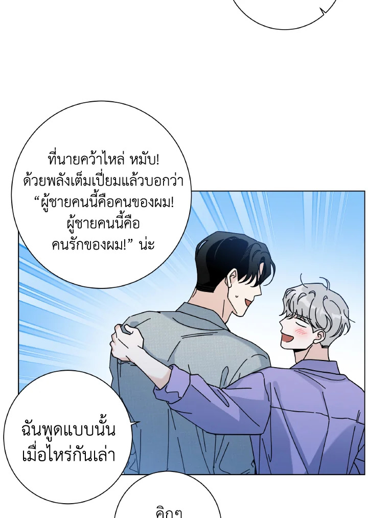 หน้า 88