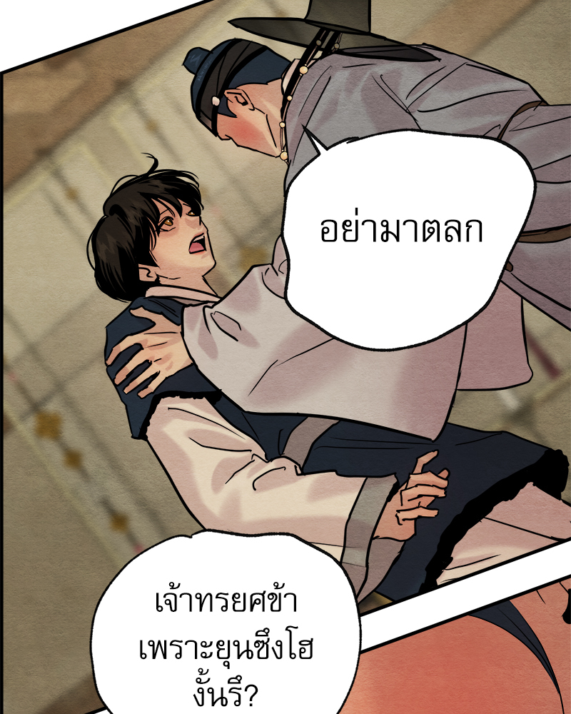 หน้า 77