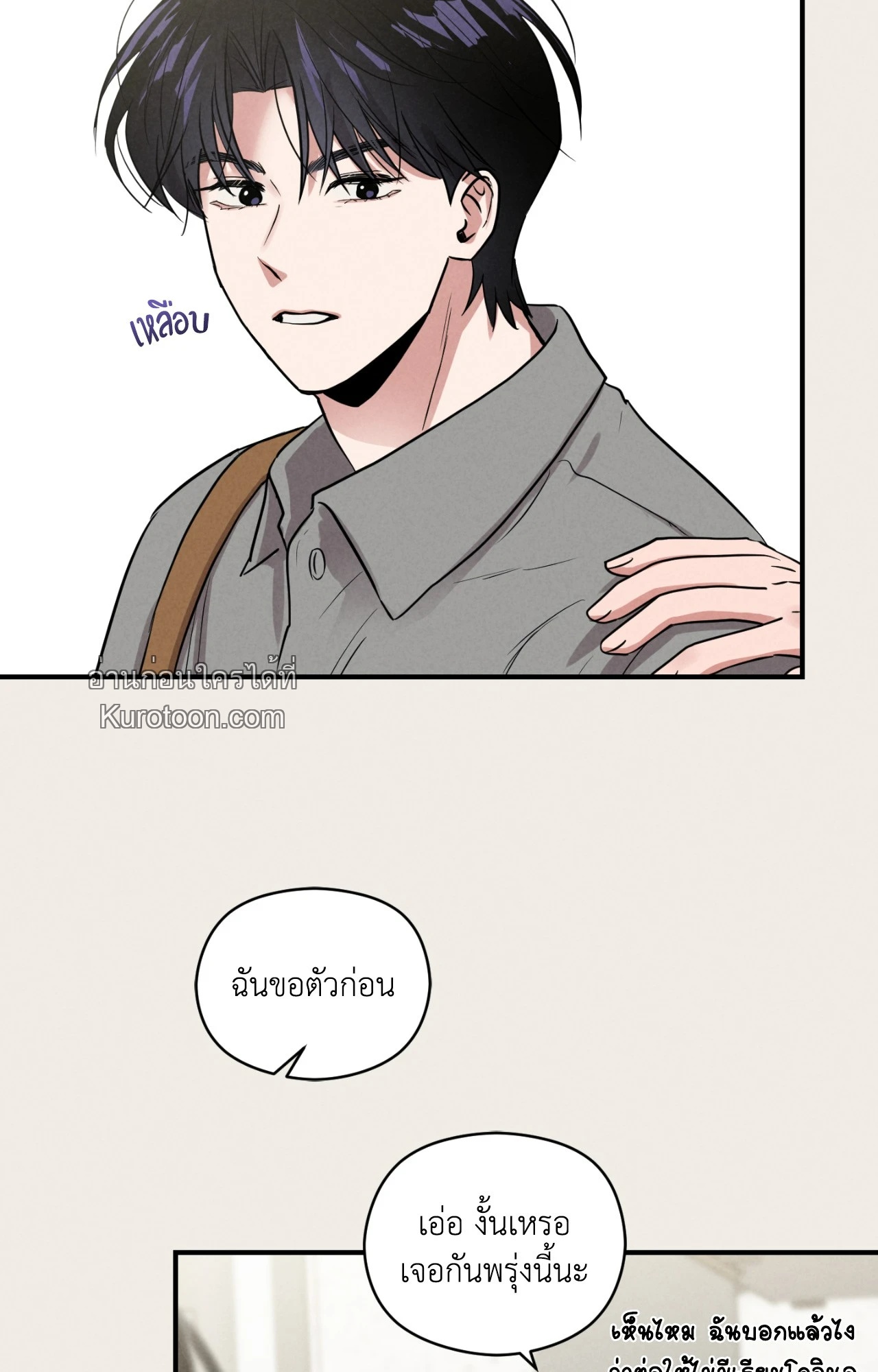 หน้า 77