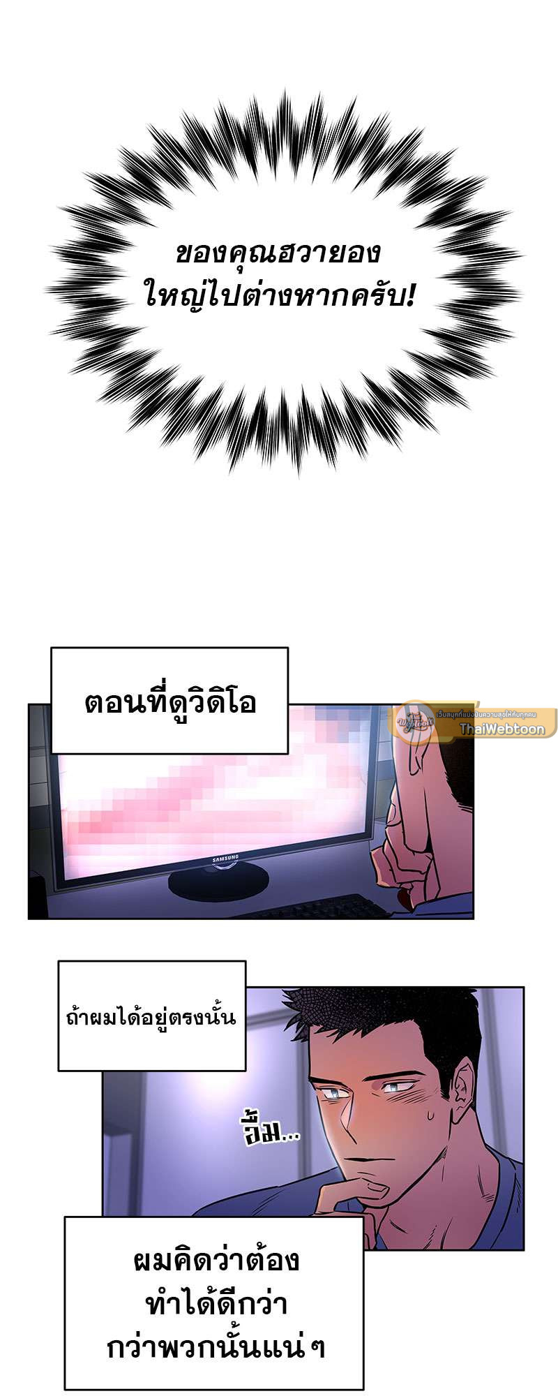 หน้า 22