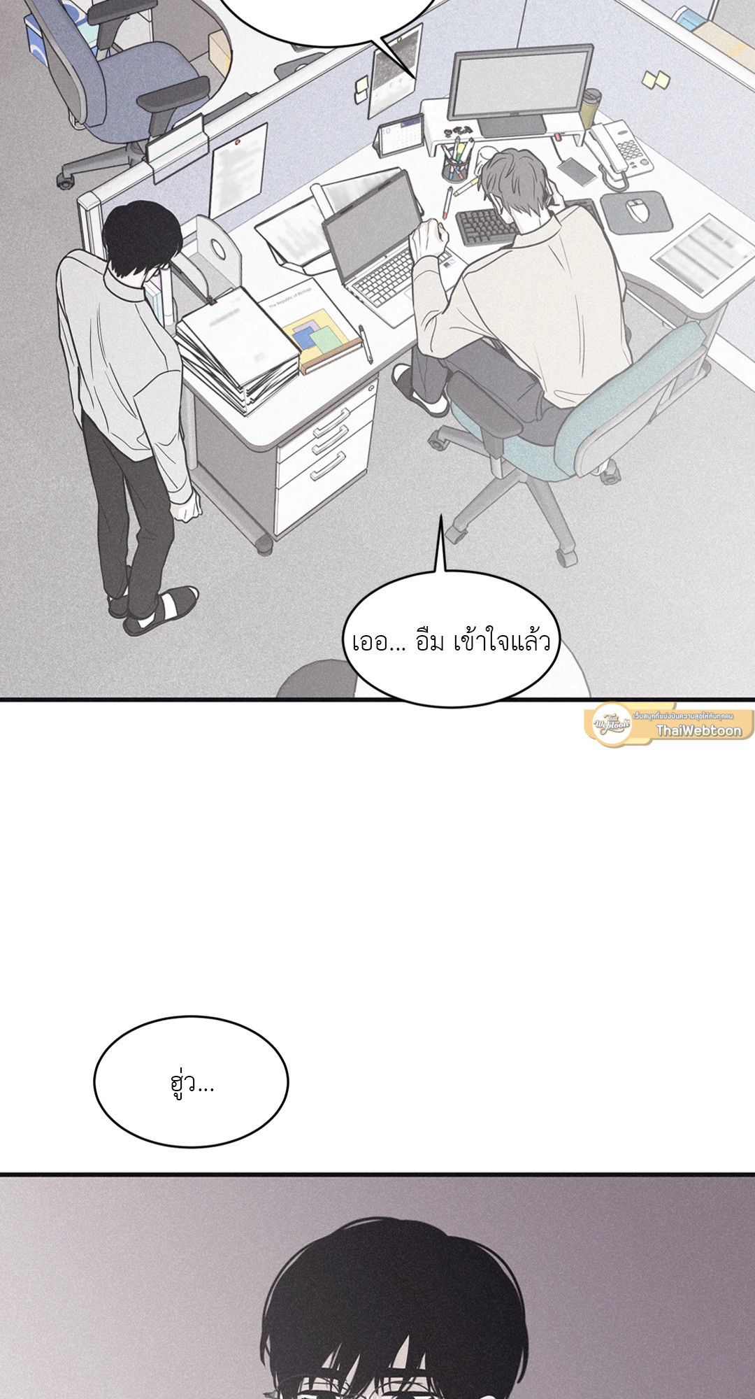 หน้า 31