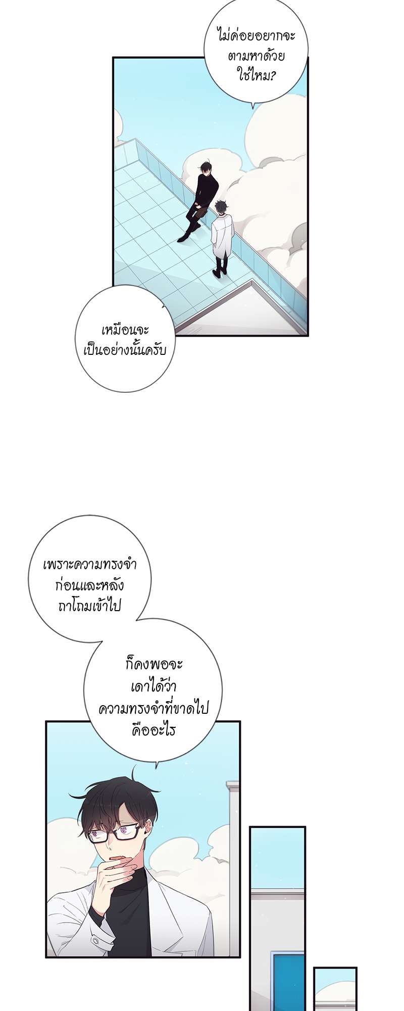 หน้า 30