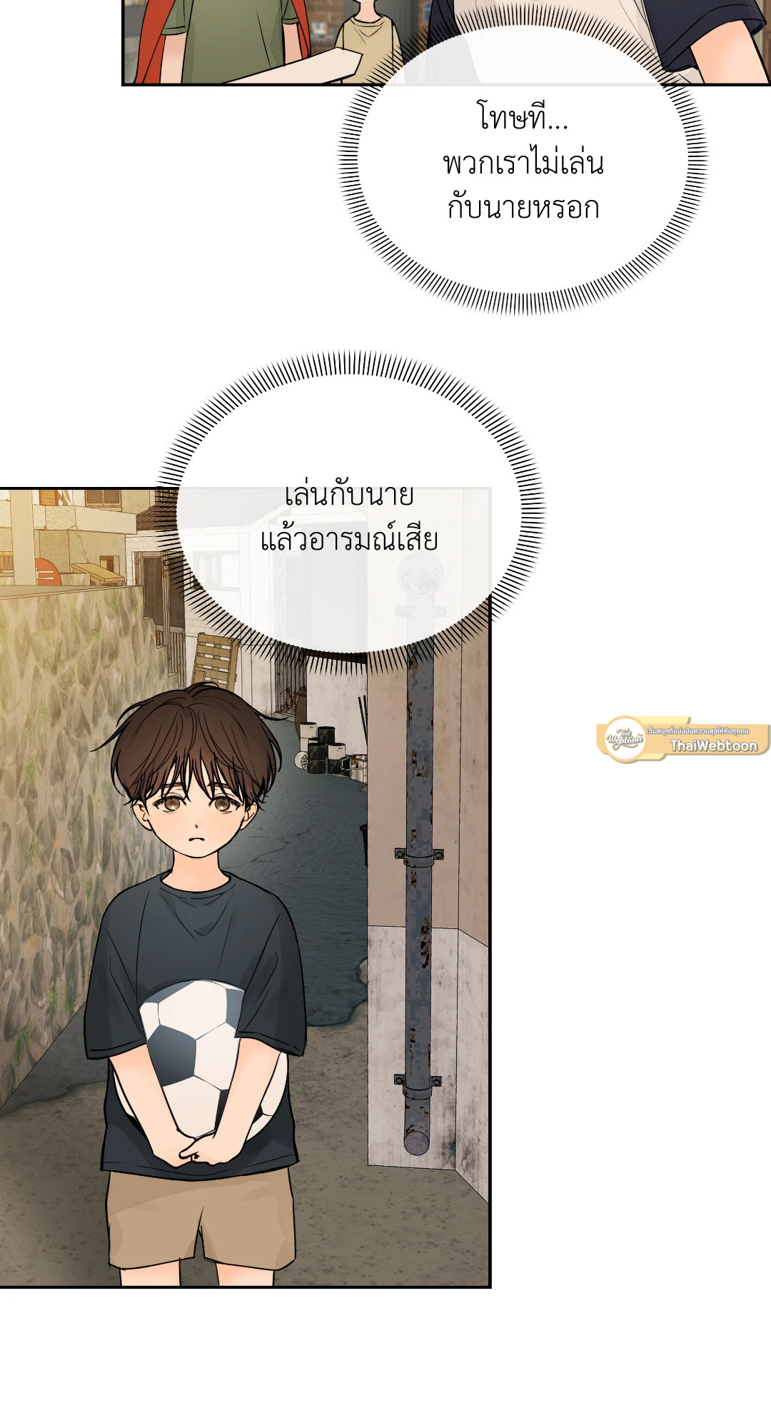 หน้า 23