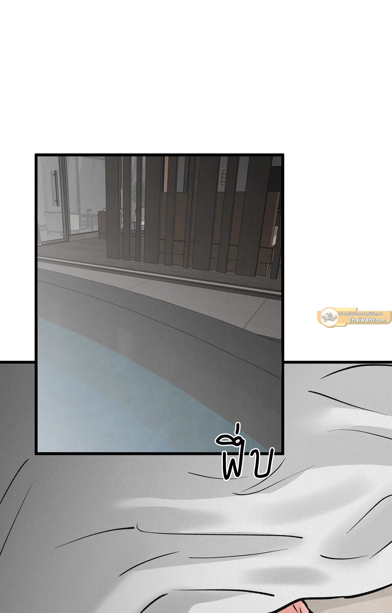 Golden Pair (+R) ตอนที่ 48 - รูปที่ 2