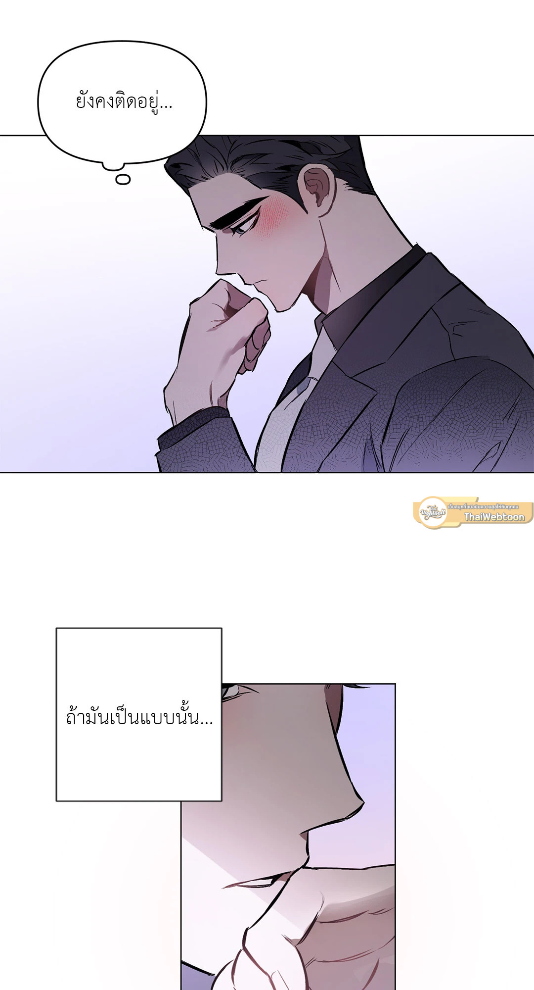 หน้า 53