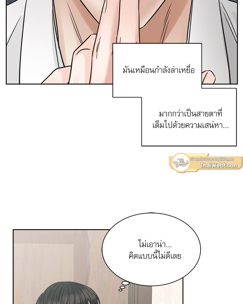 หน้า 75