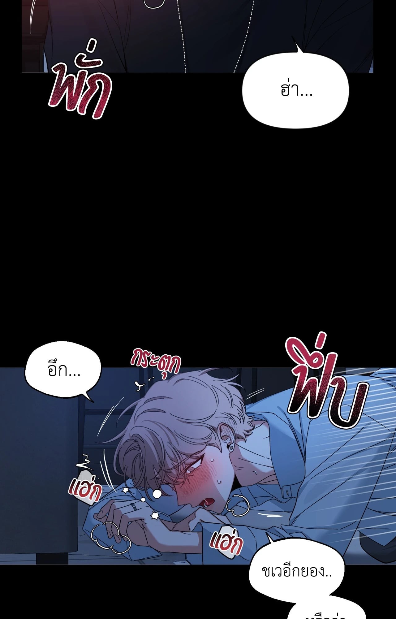 หน้า 37