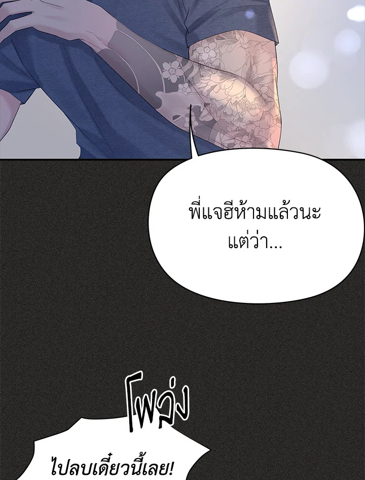หน้า 90