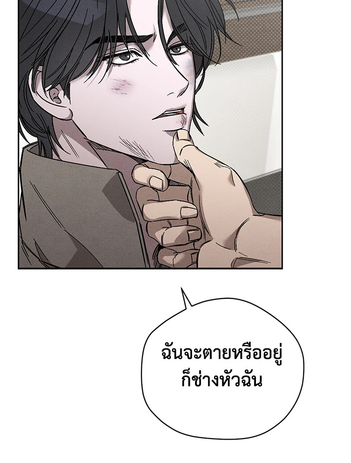 หน้า 93