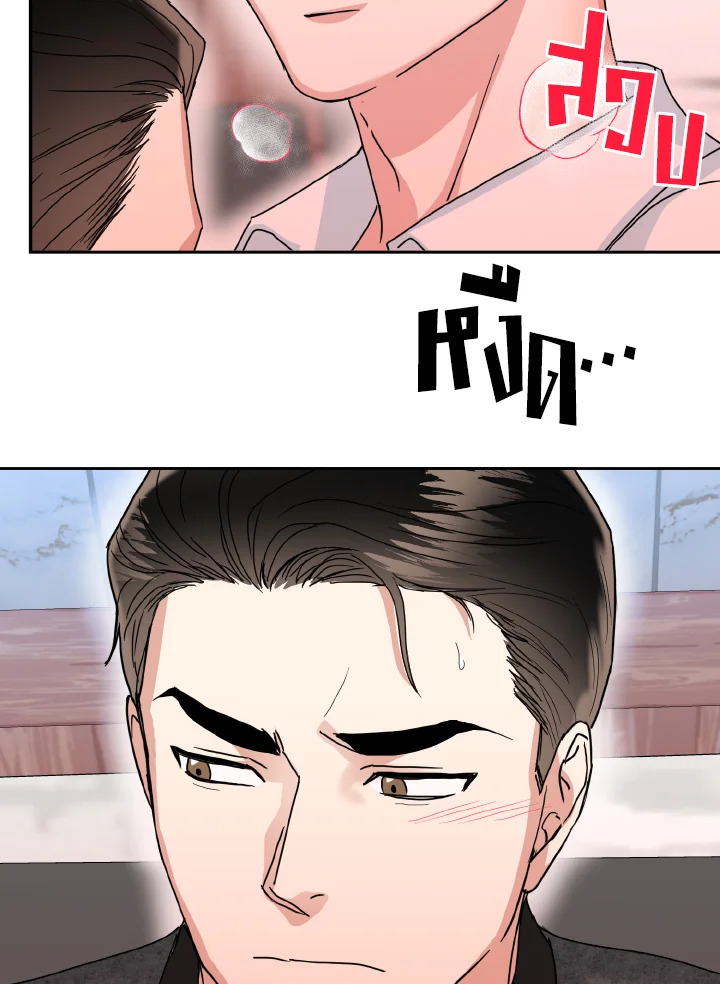 หน้า 77