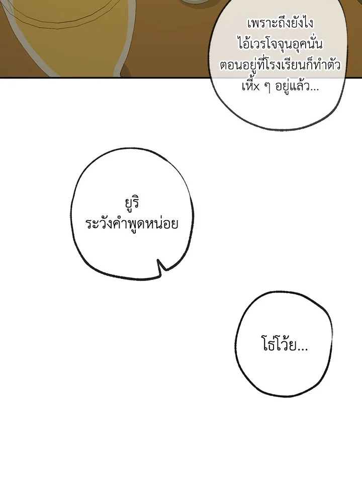 หน้า 74