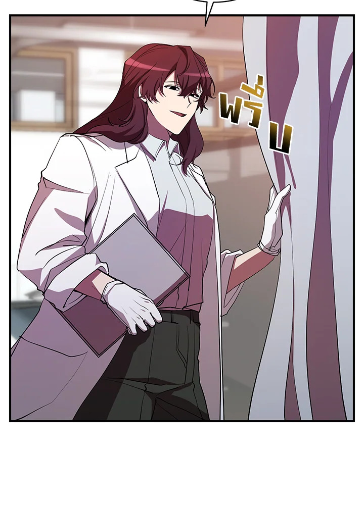 เมื่อผมแกล้งทำตัวเป็นคนกากในโรงเรียน | My F-Rank High School Life ตอนที่ 27 - รูปที่ 2