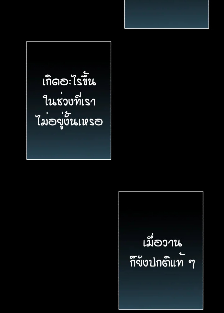 หน้า 92