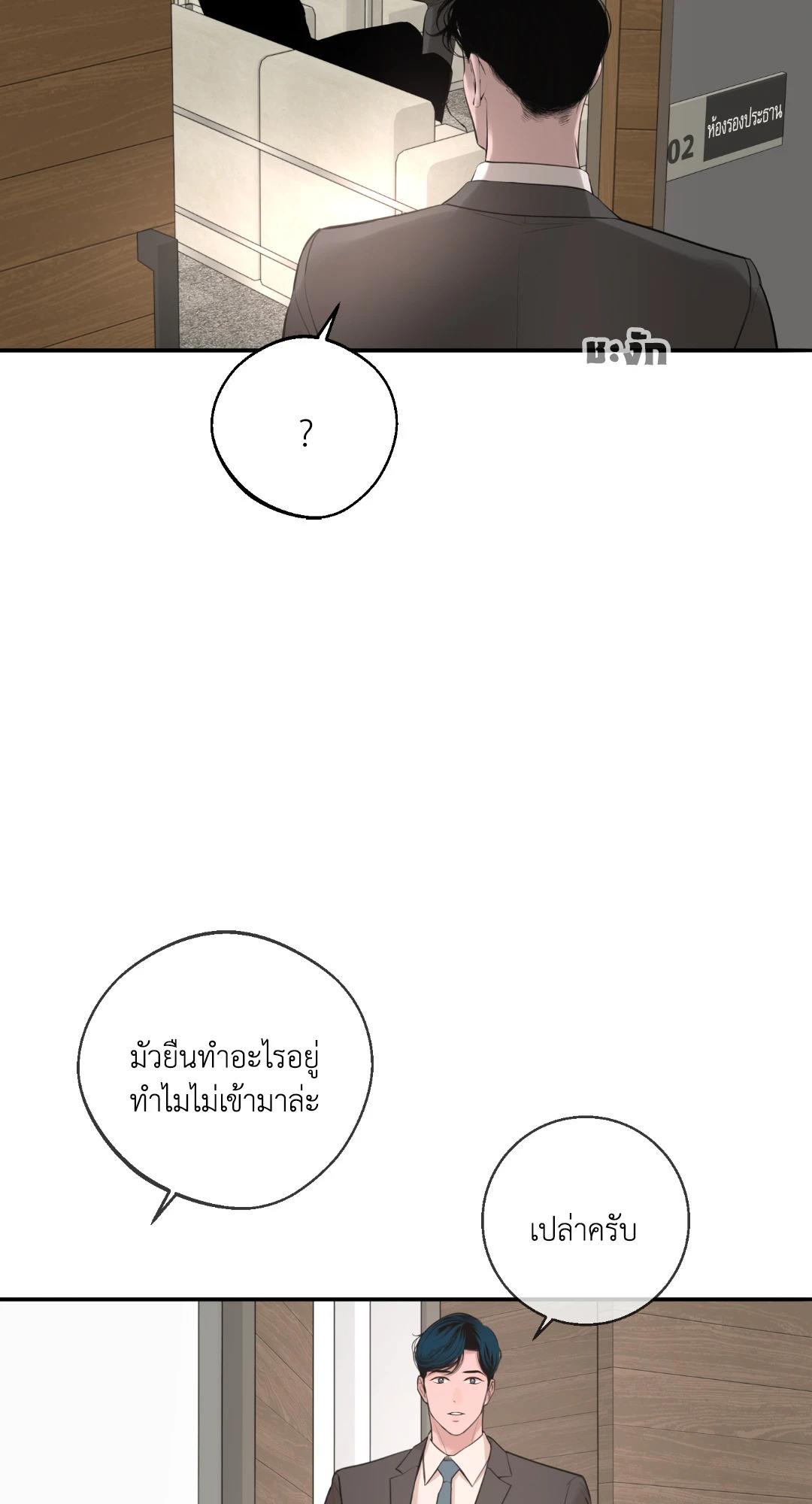 หน้า 21