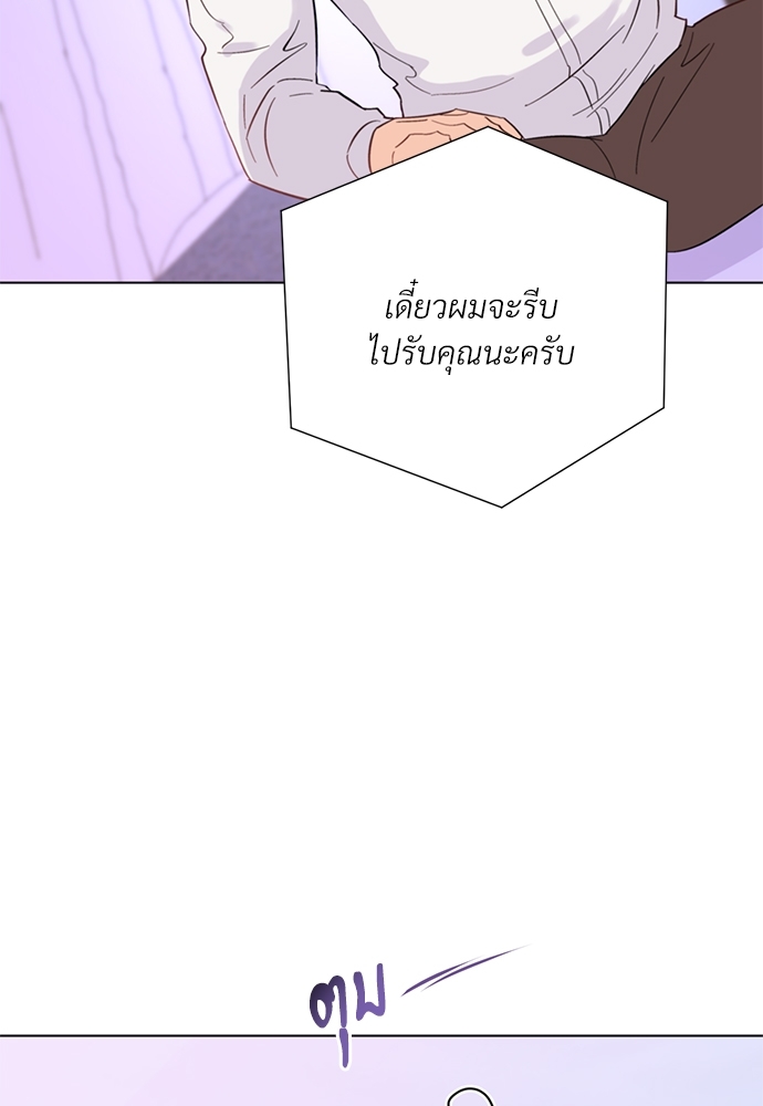 หน้า 111