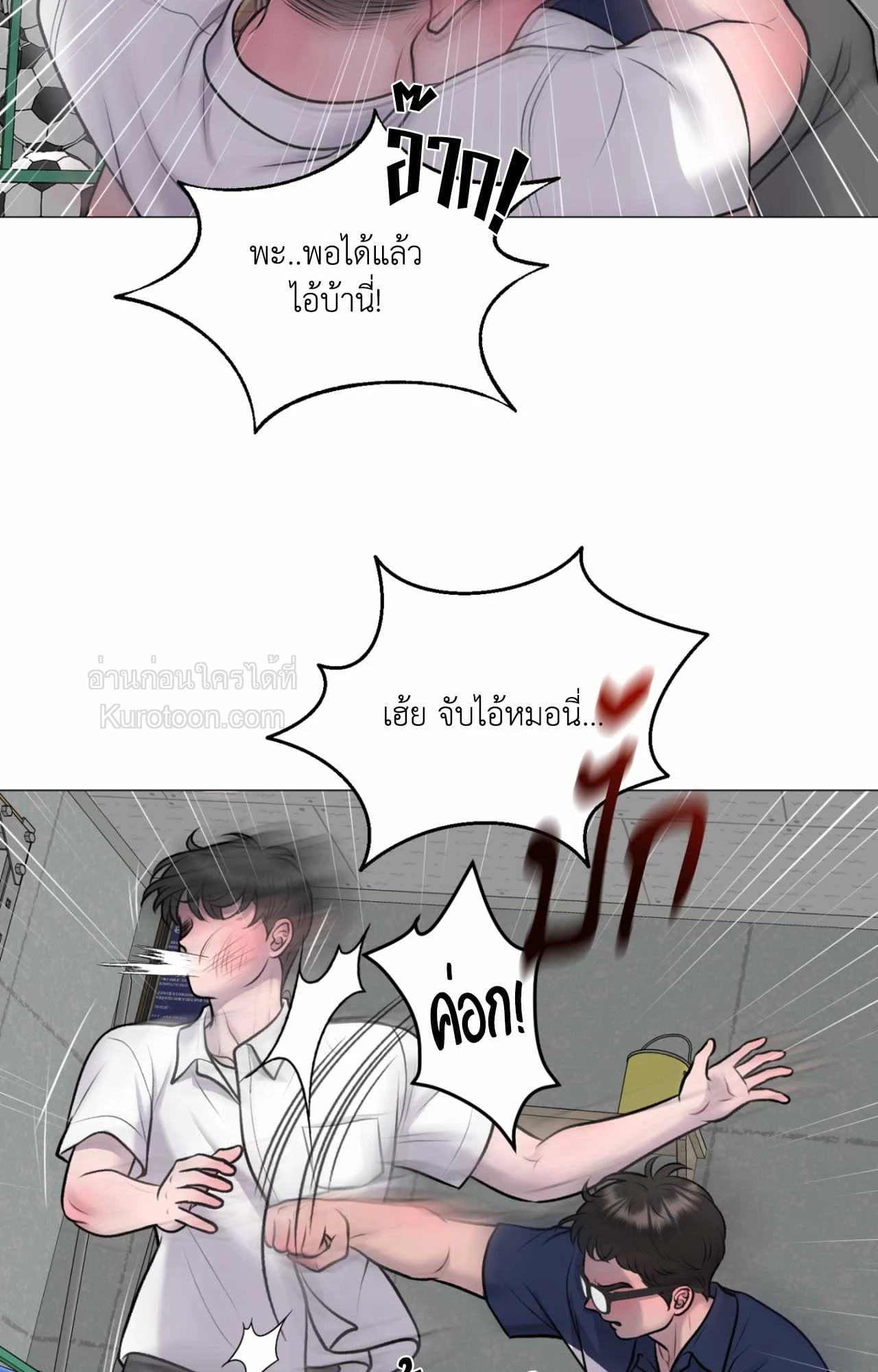 หน้า 73