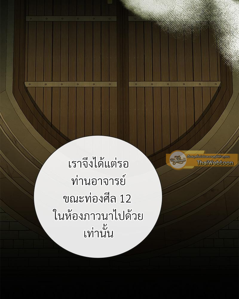 หน้า 107