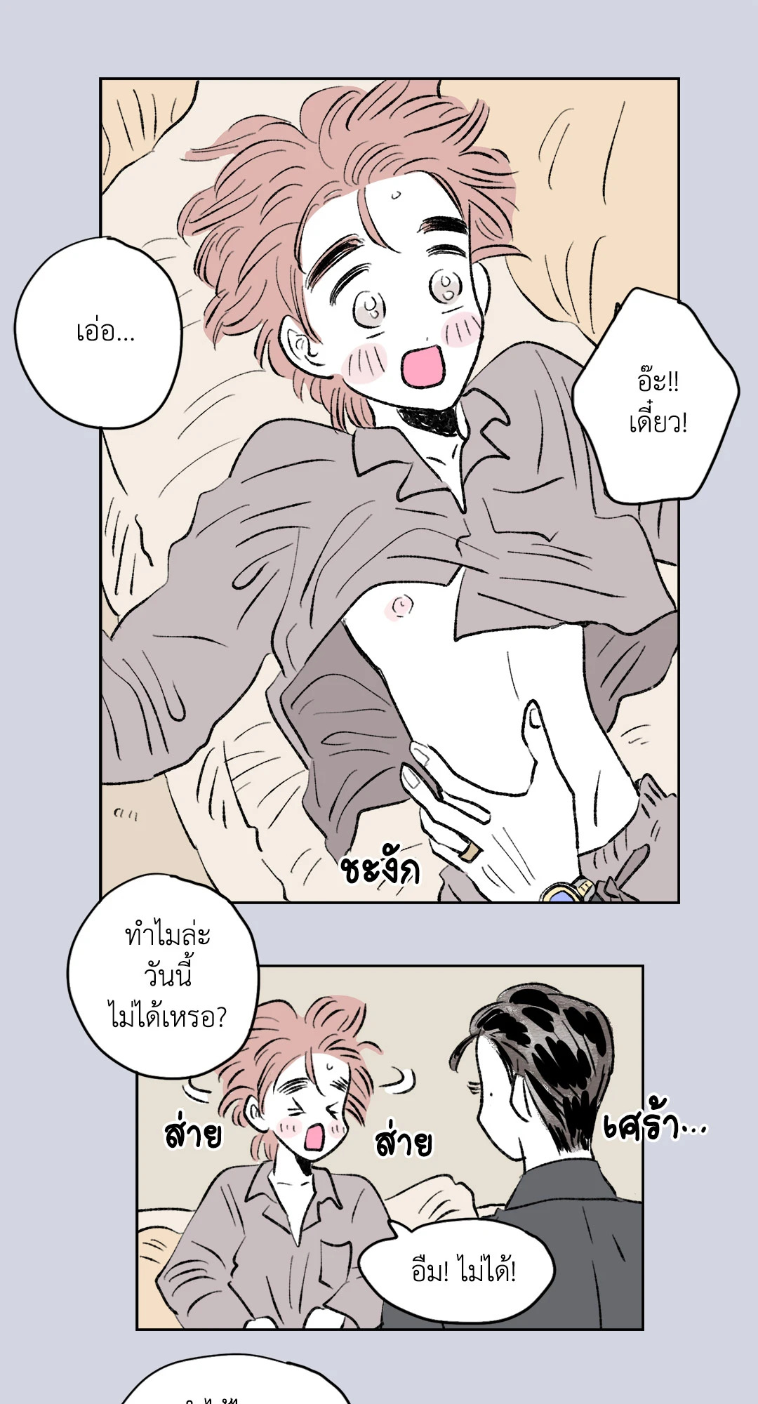 หน้า 31