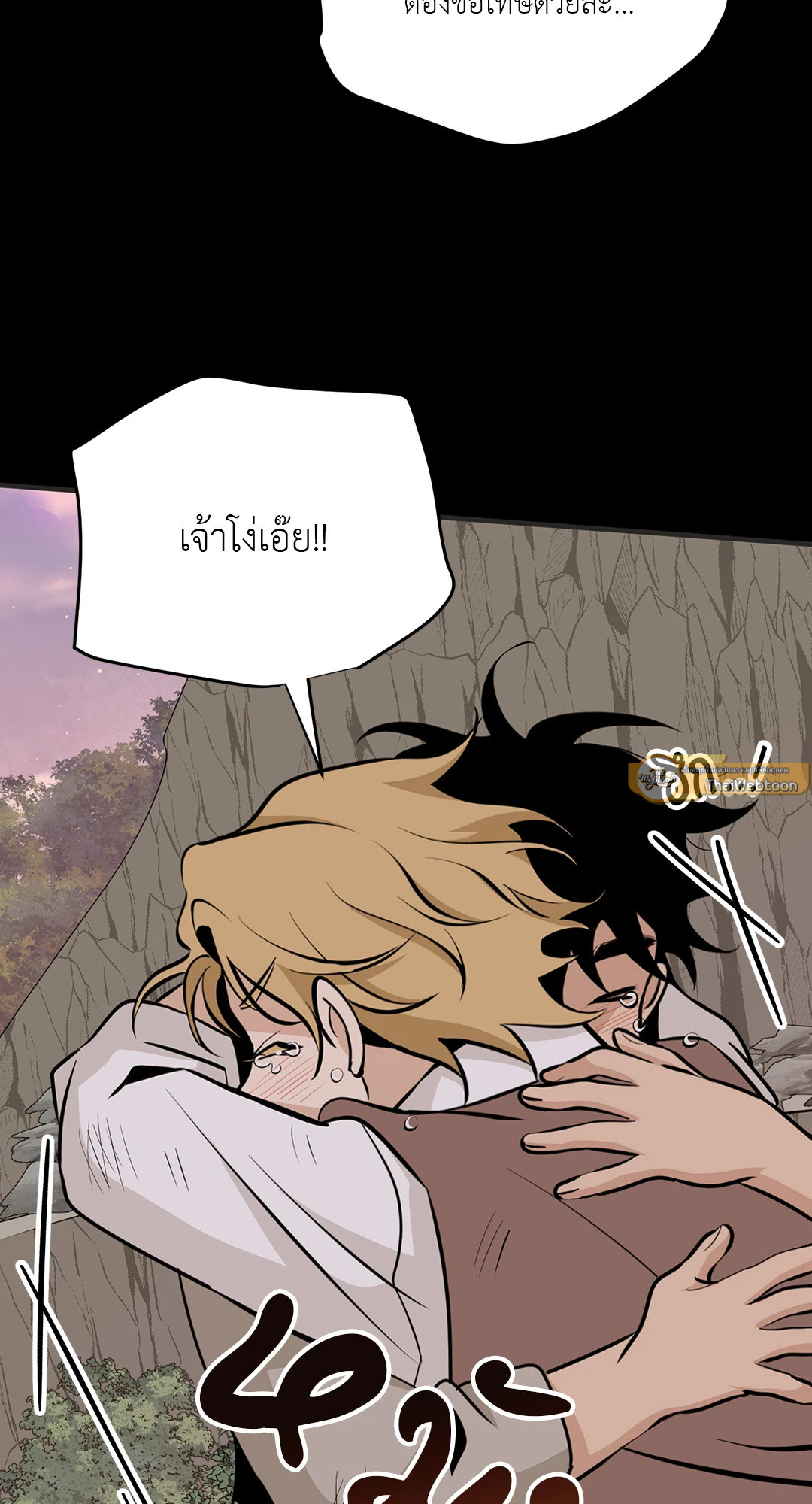 หน้า 74
