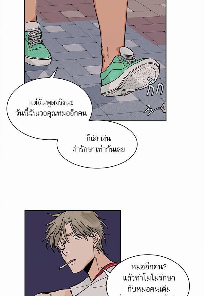หน้า 22