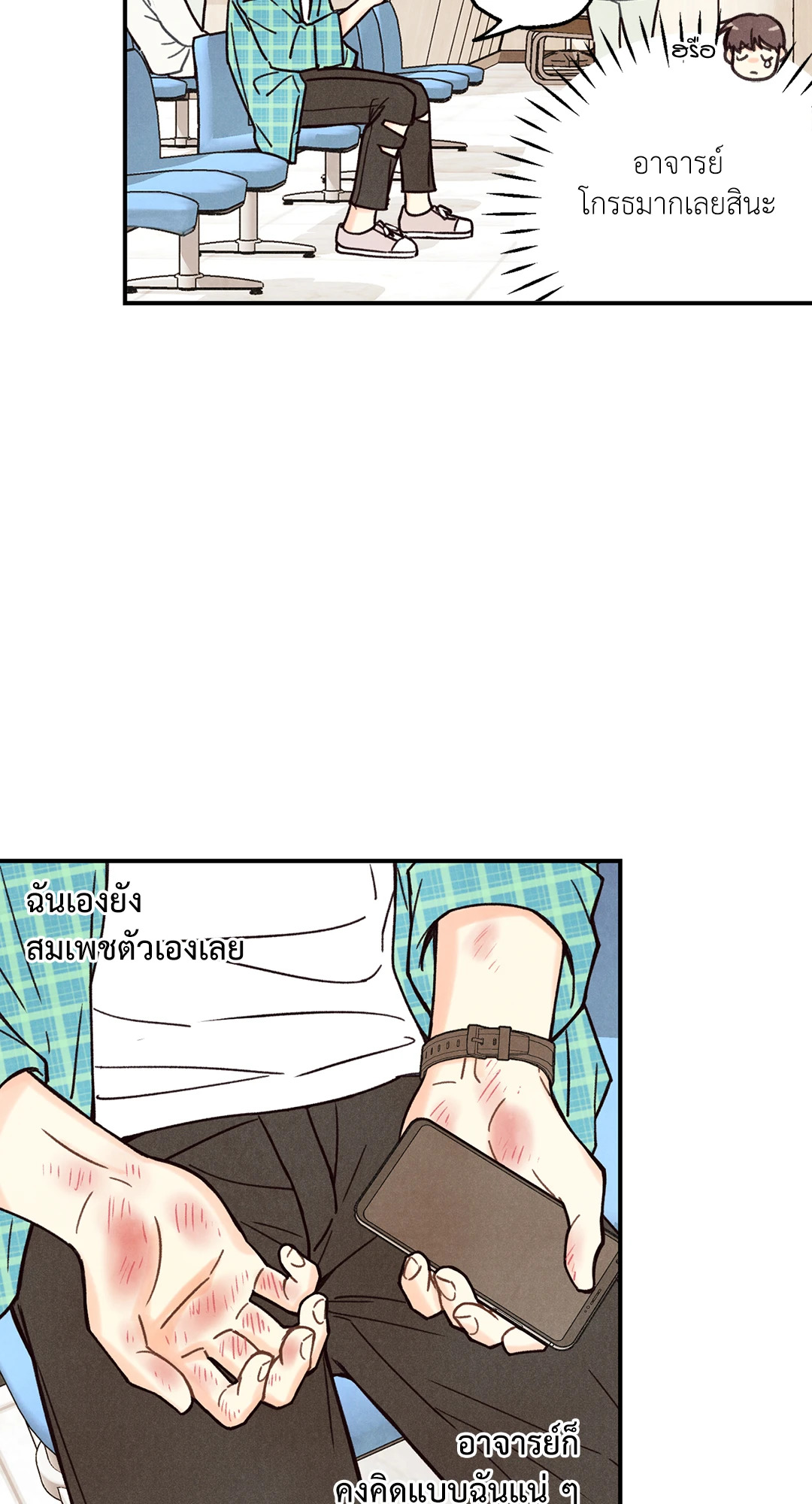 หน้า 58