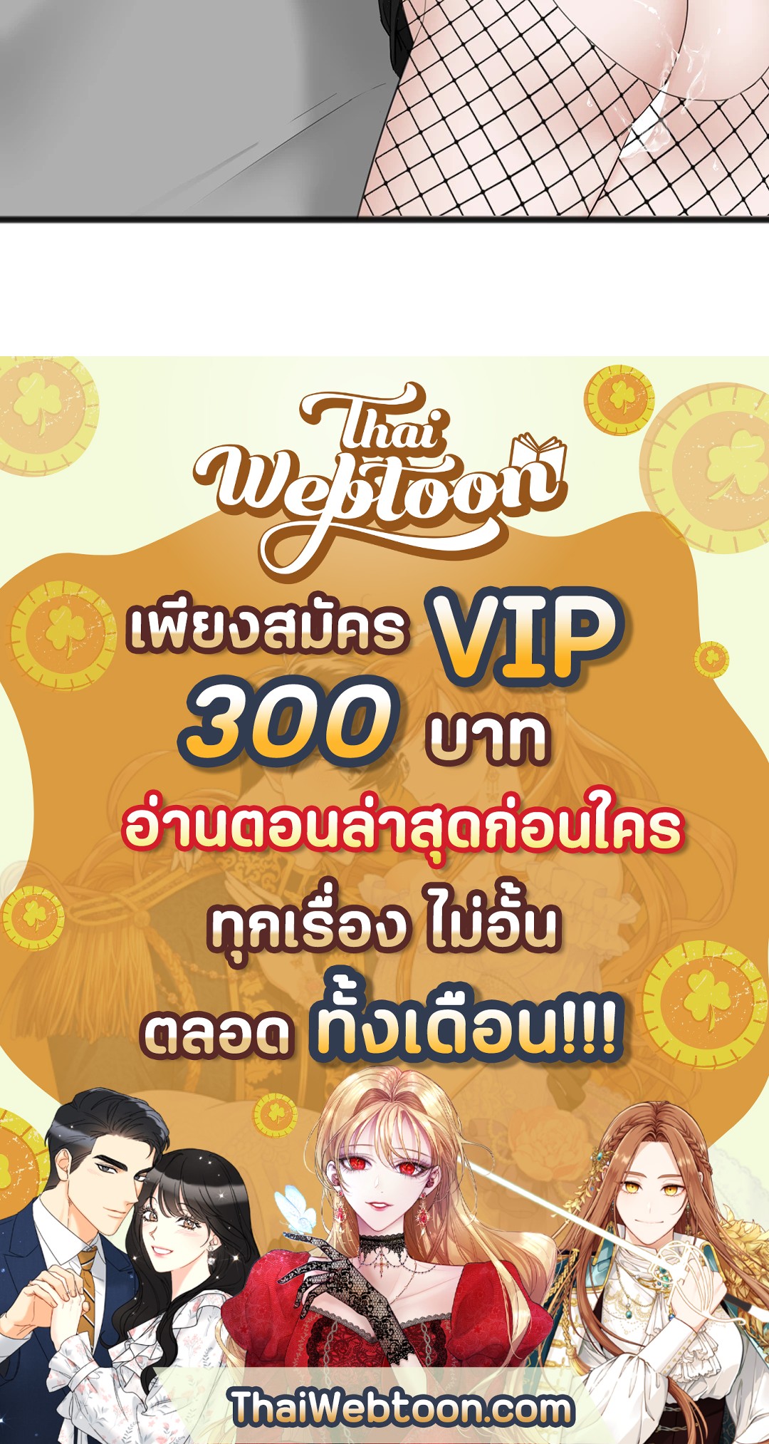 หน้า 76