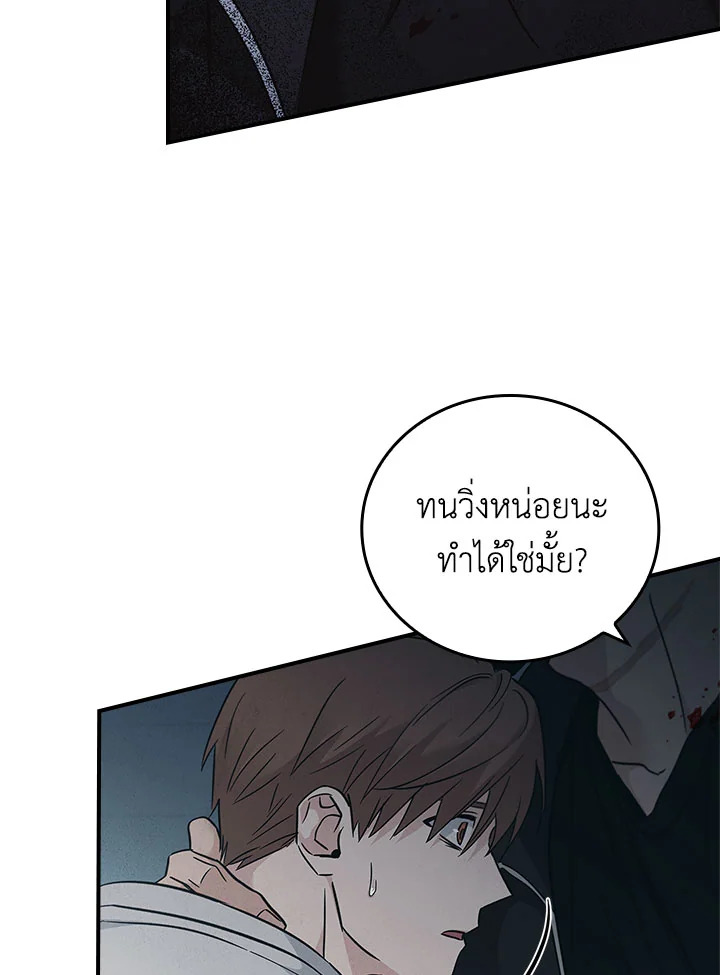 หน้า 98