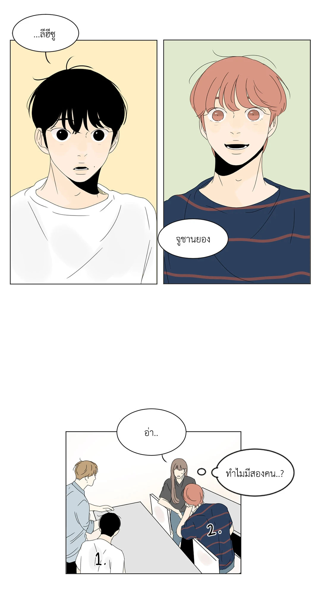 หน้า 41