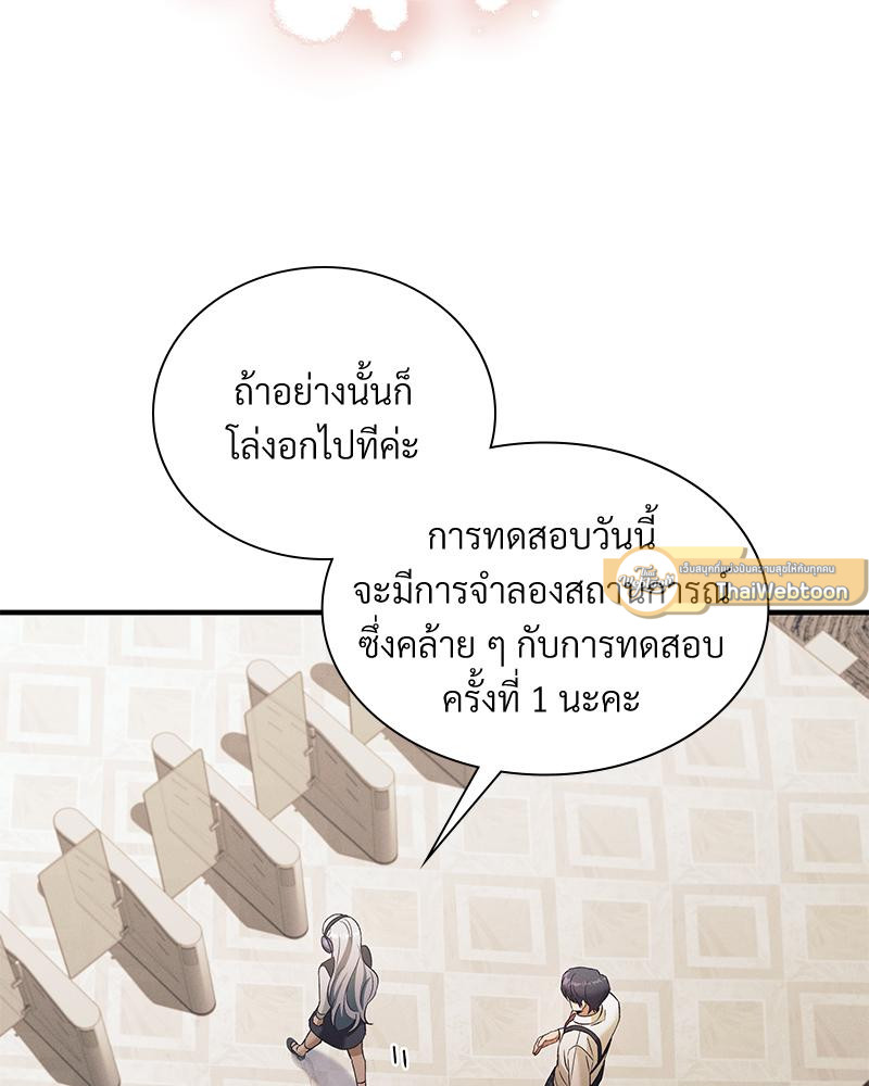 หน้า 79