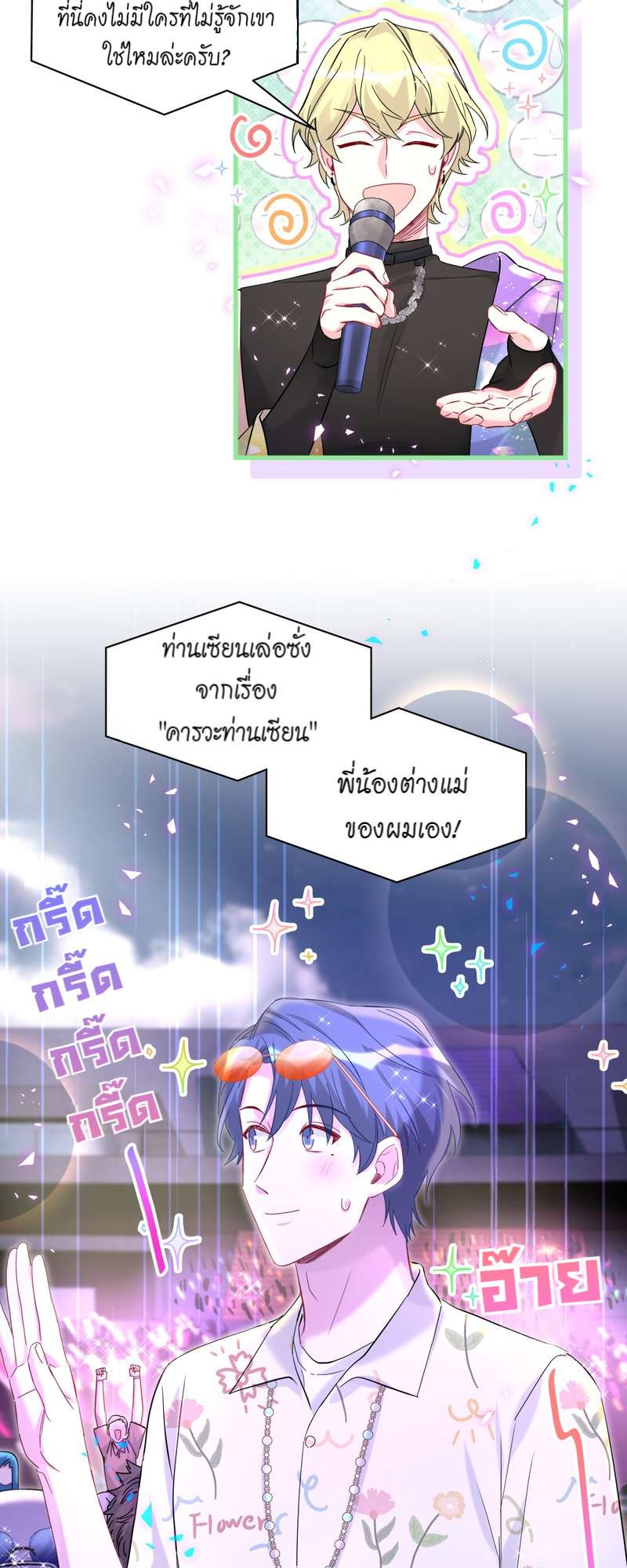 หน้า 35