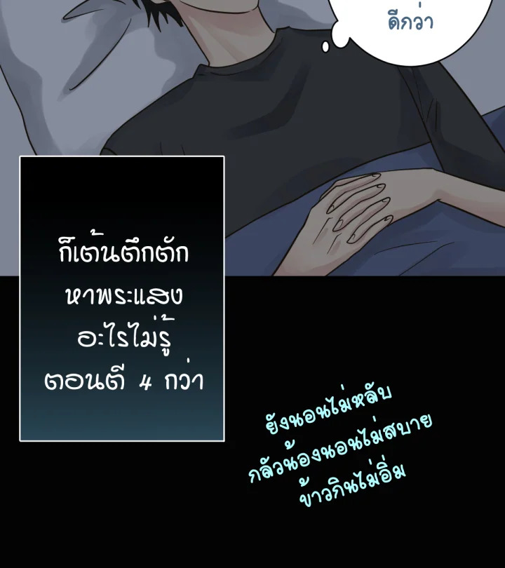หน้า 72