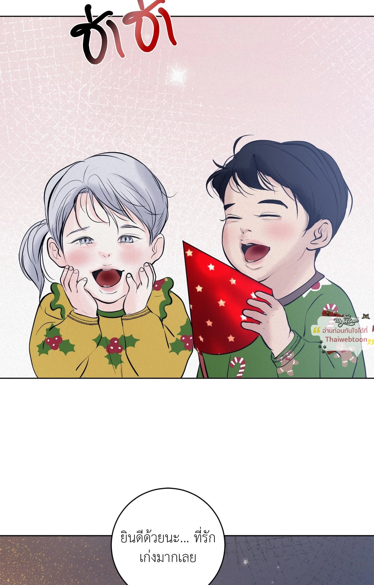 หน้า 110