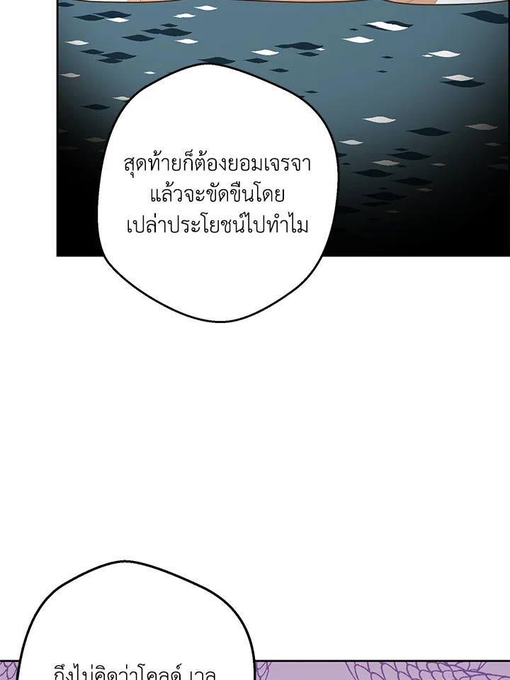 หน้า 100