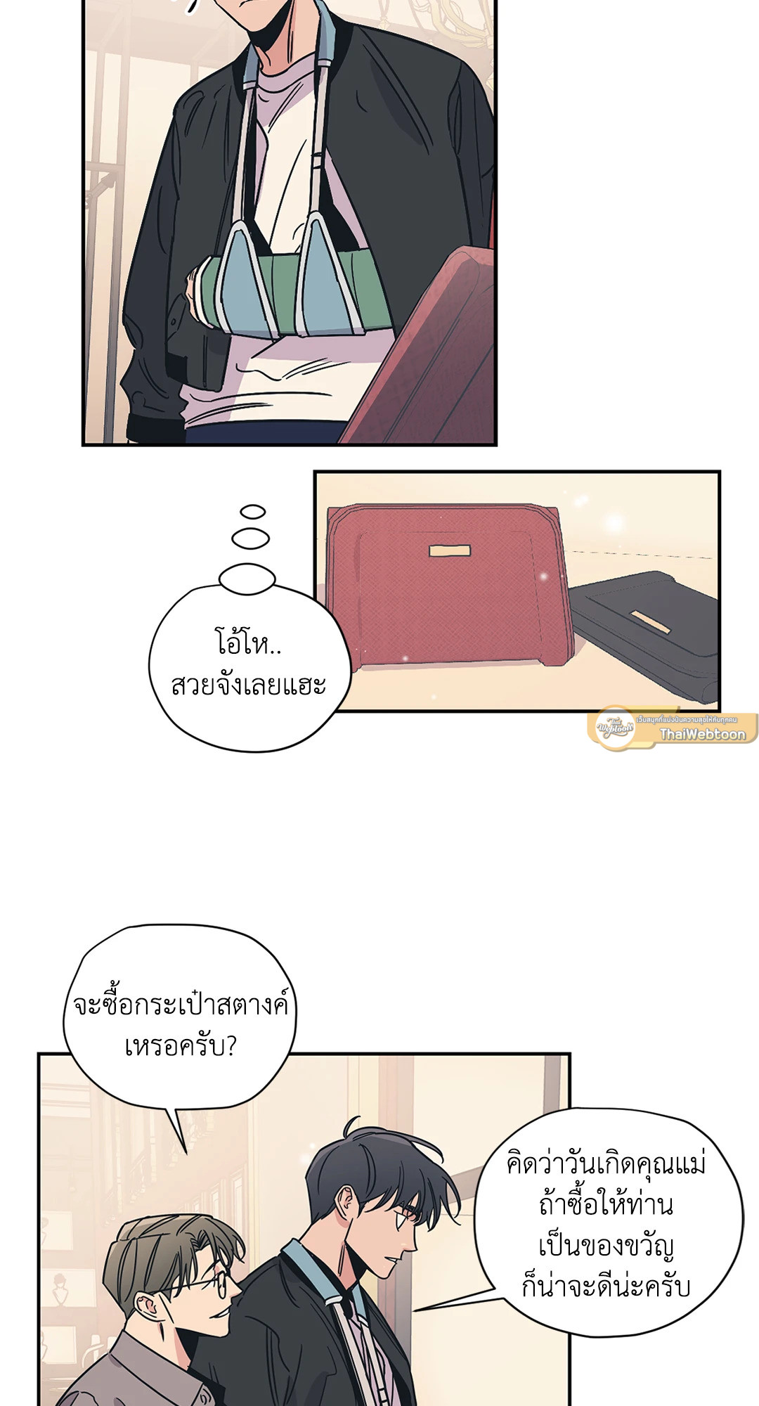 หน้า 19