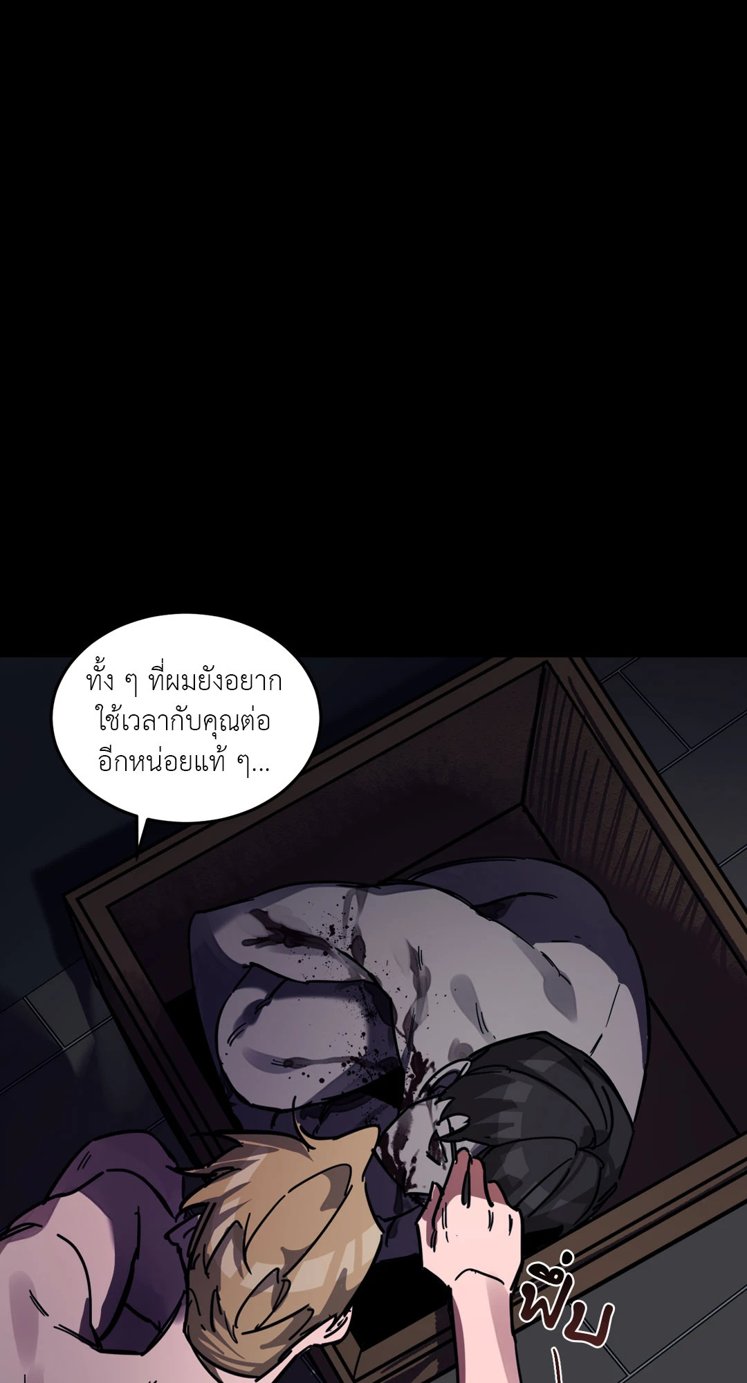 หน้า 87