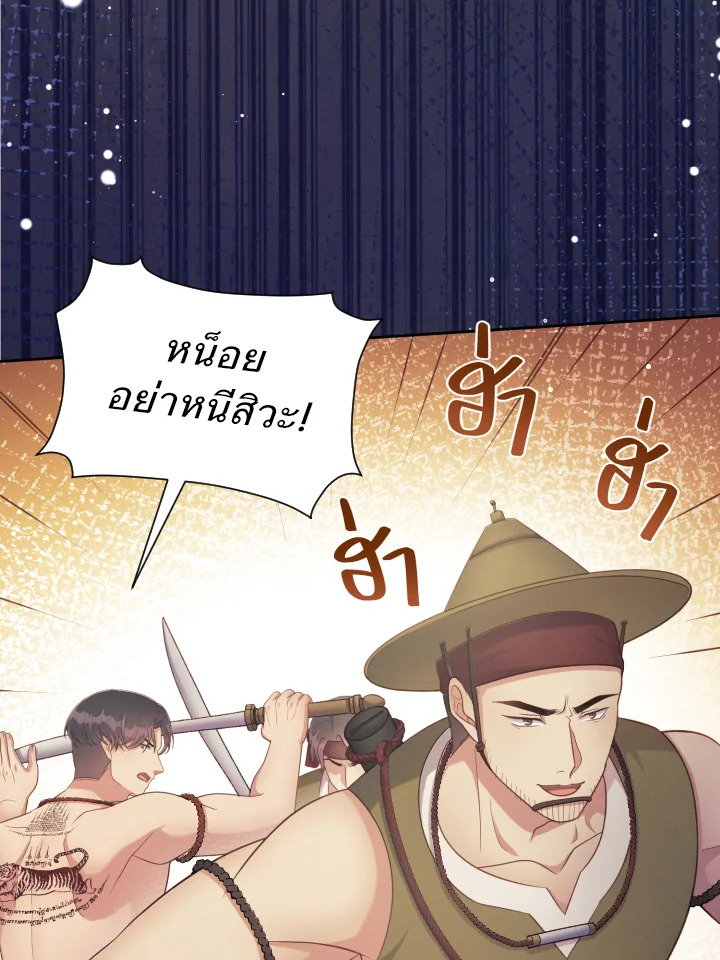 หน้า 88