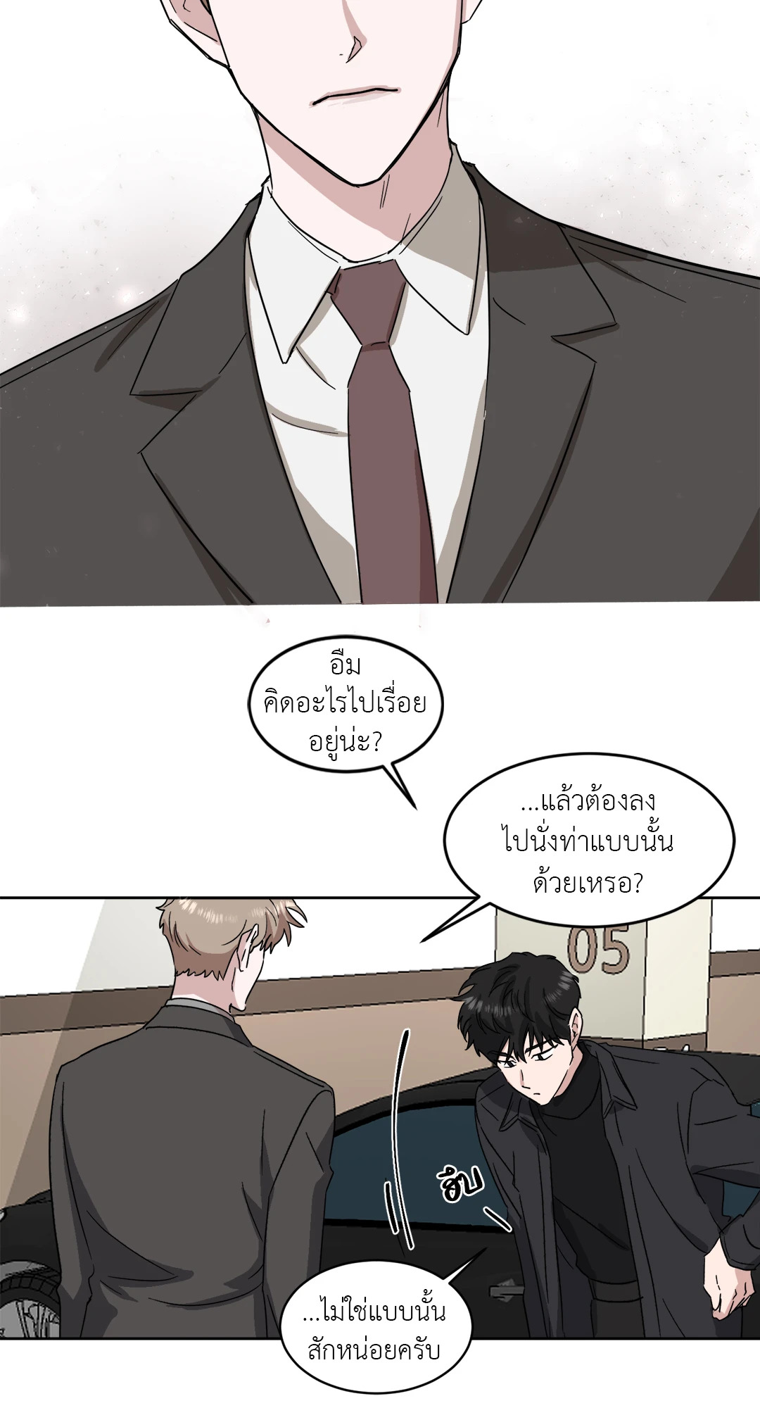 หน้า 32