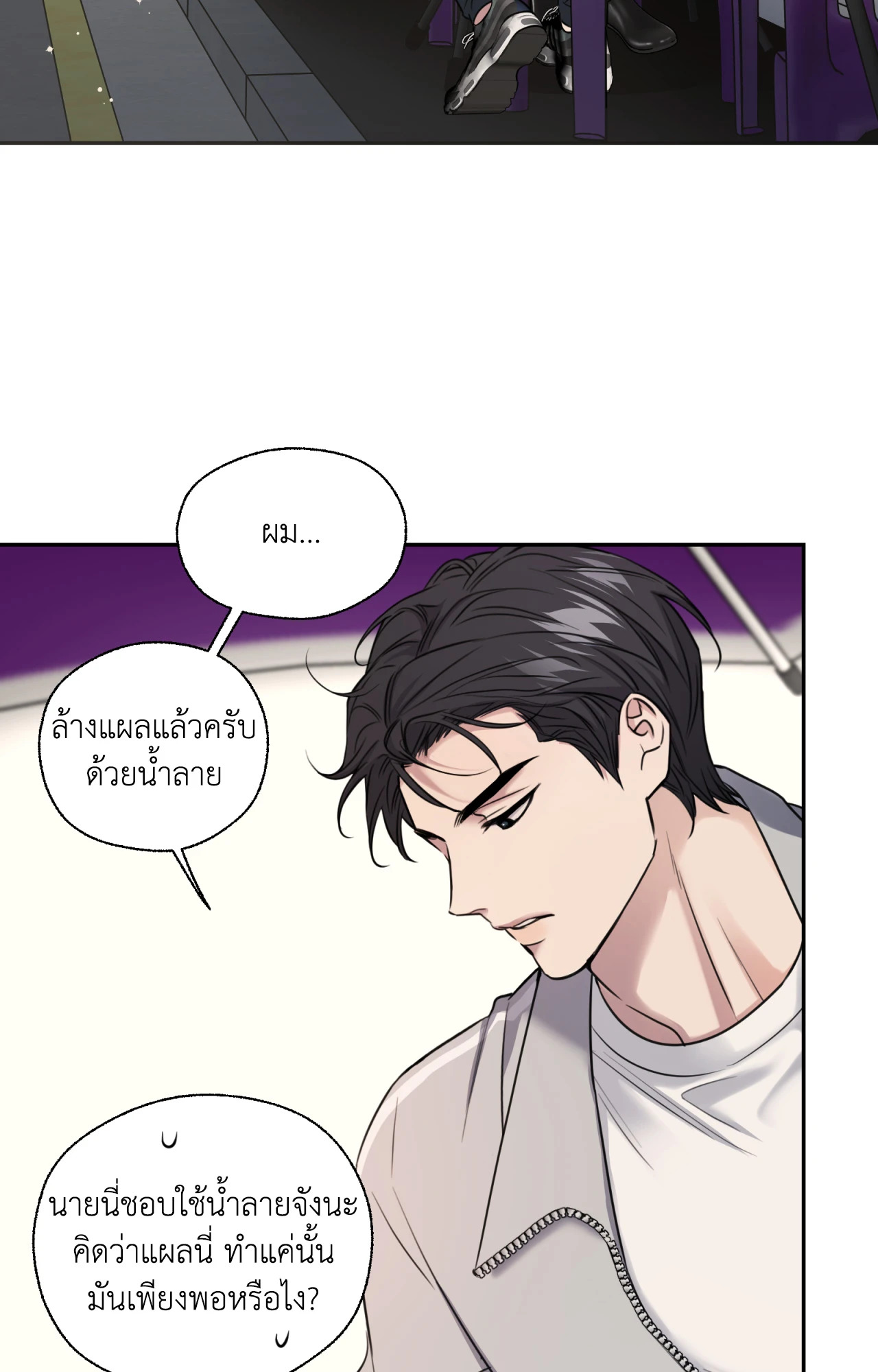หน้า 74
