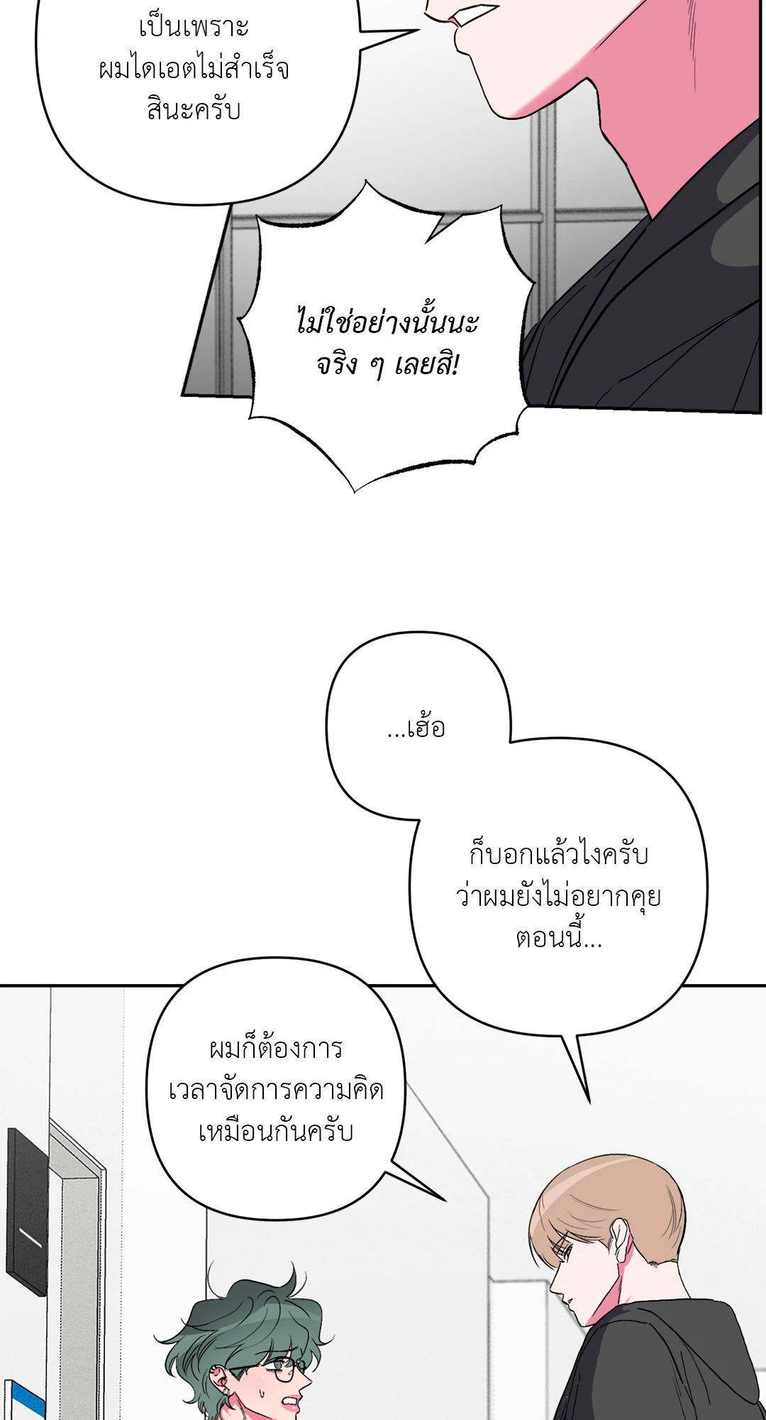 หน้า 46