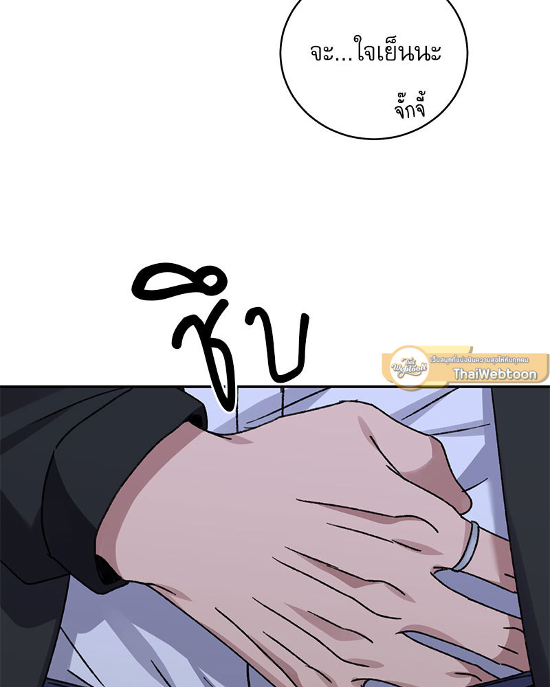 หน้า 80