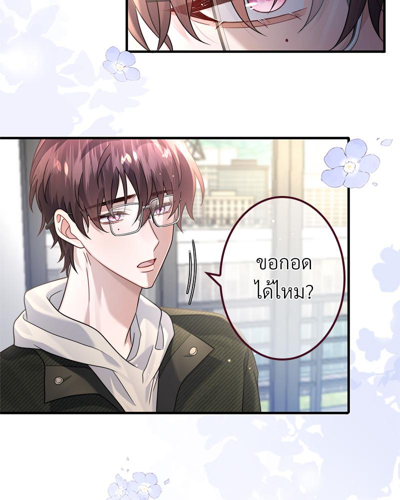 หน้า 41