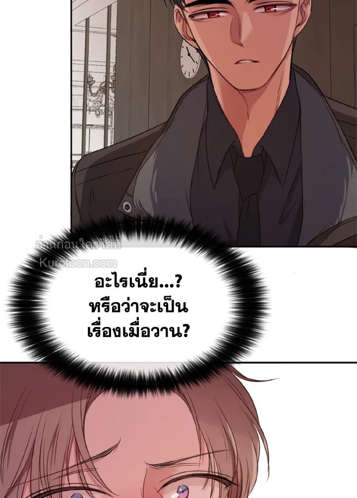 หน้า 97